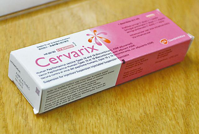 卉妍康® (Cervarix)