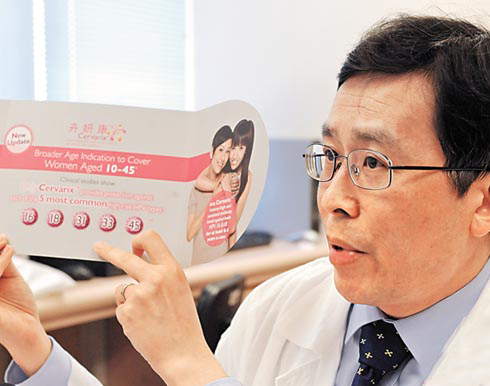 宮頸癌疫苗，男性也可以接種！