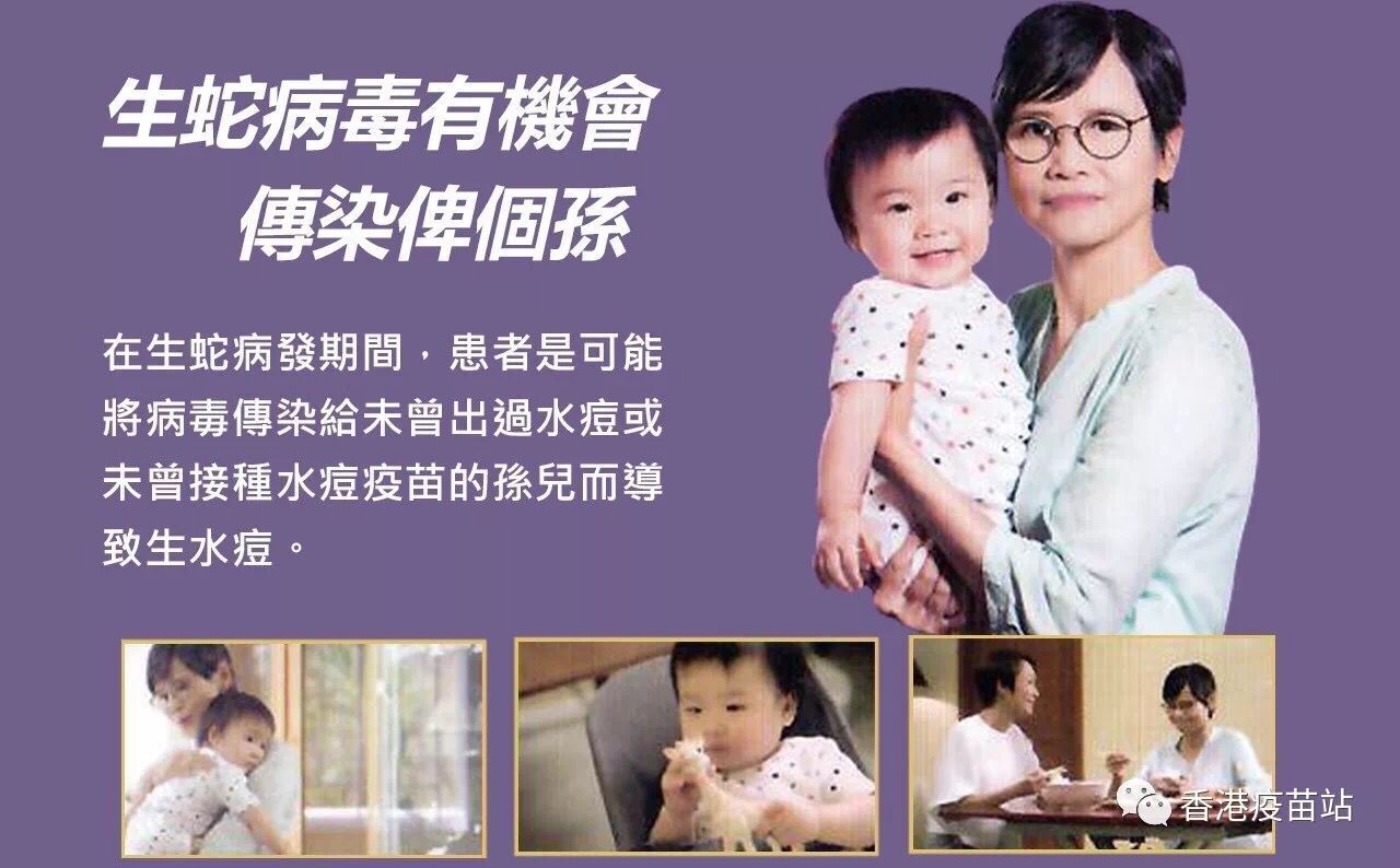 剪不断理还乱丨奶奶生蛇不久,孙子就得了水痘
