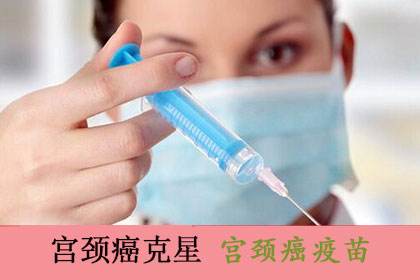 HPV（子宮頸癌）疫苗相關問題，一網打盡