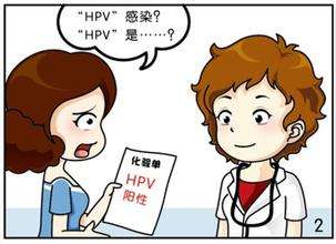 HPV