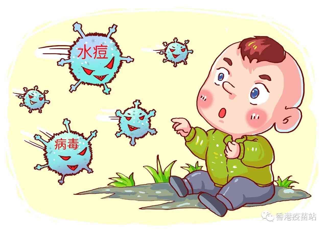 水痘高发，这篇预防/护理干货为孩子先收藏起来